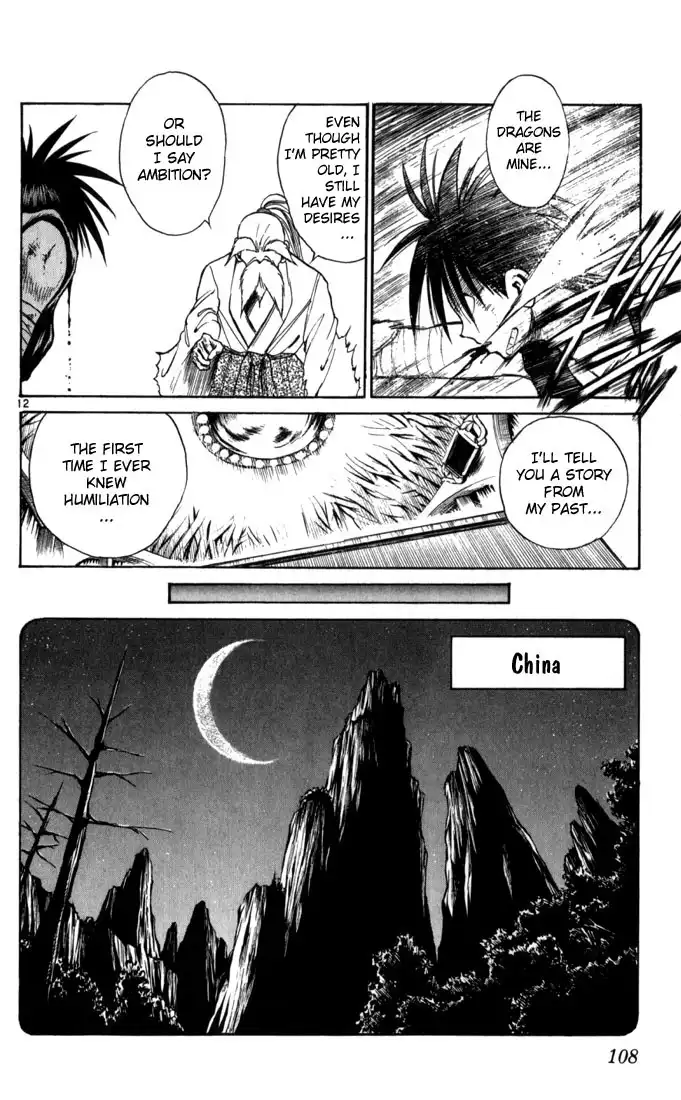 Flame of Recca Chapter 65 12